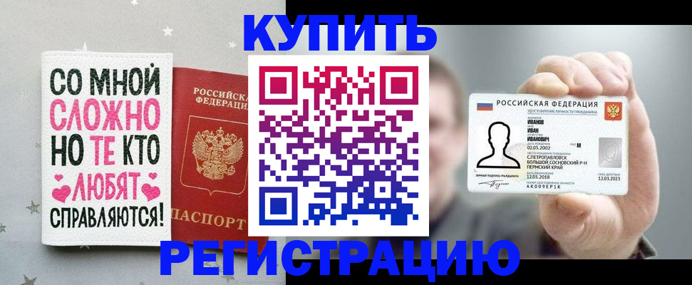 где прописаться в Сясьстрое