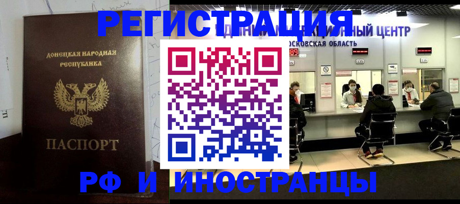 прописка от собственника в Сясьстрое