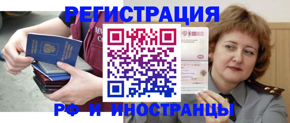 прописка в квартире в Сясьстрое