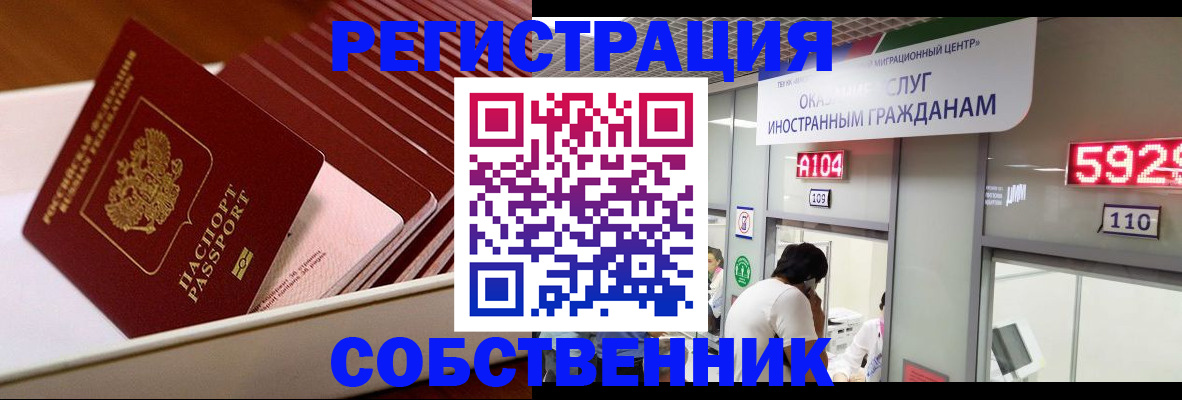 временная регистрация госуслуги в Сясьстрое